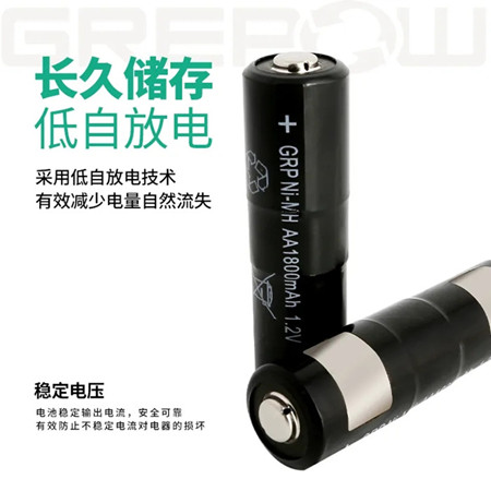 VR、AR手柄電池