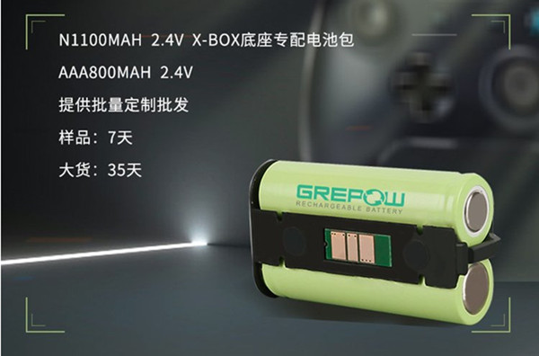 游戲手柄、遙控手柄鎳氫電池