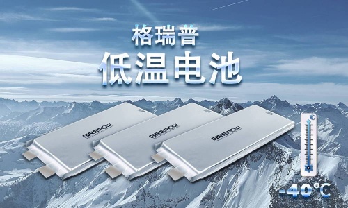 特種低溫鋰電池 特種低溫鋰電池