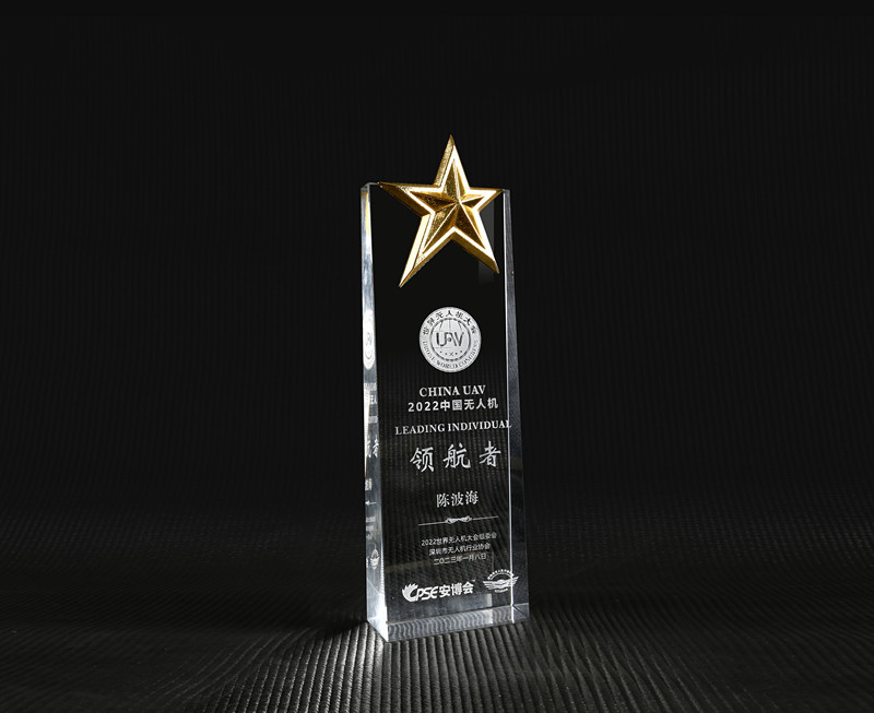 2022中國無人機領(lǐng)航者 2022中國無人機領(lǐng)航者