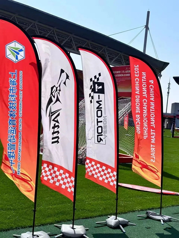 2023年中國無人機國家隊選拔賽 2023年中國無人機國家隊選拔賽