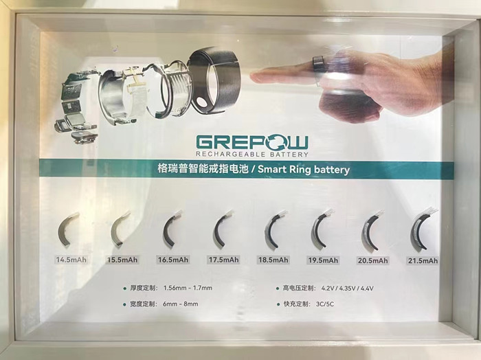 智能婚戒電池 智能婚戒電池