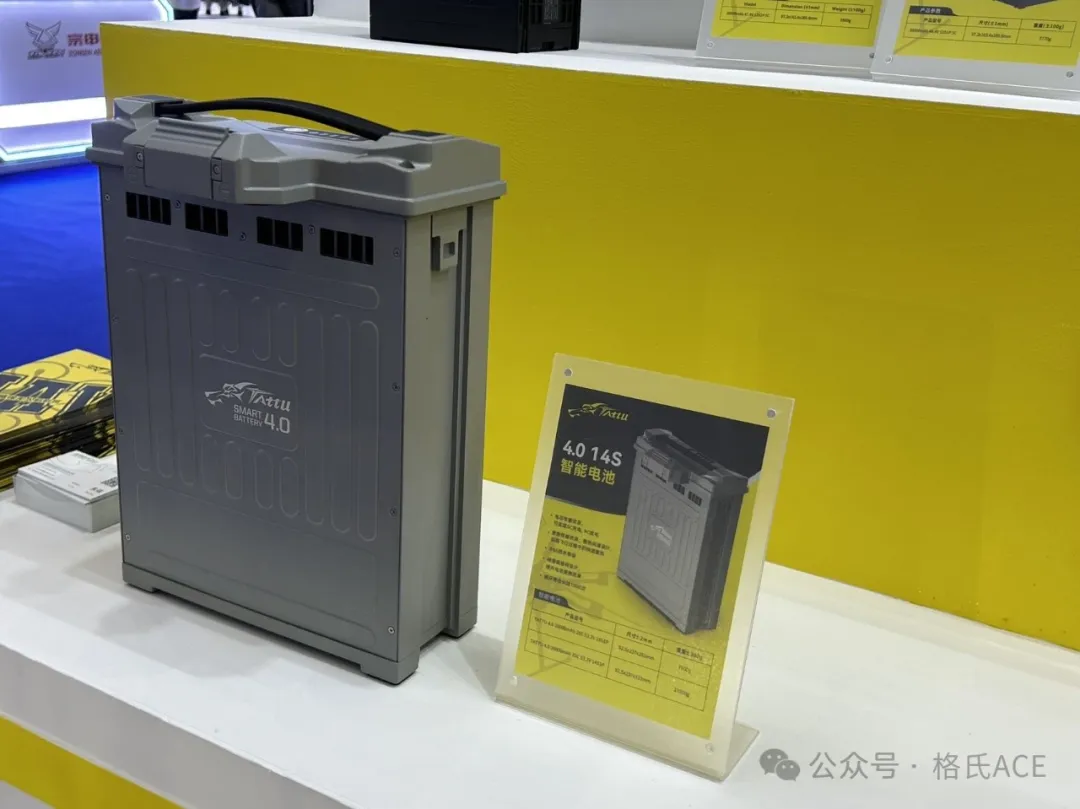 tattu無人機電池 tattu無人機電池