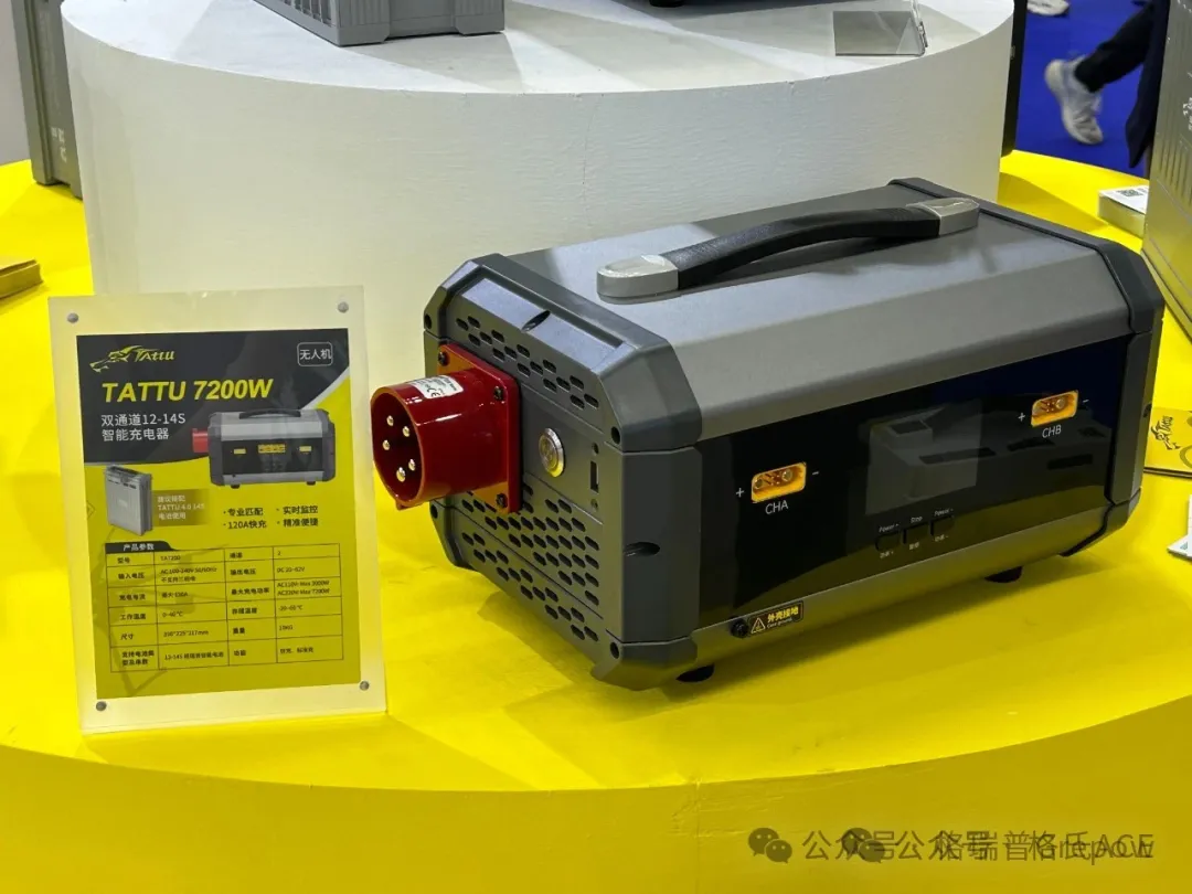 TA7200雙通道智能充電器 TA7200雙通道智能充電器