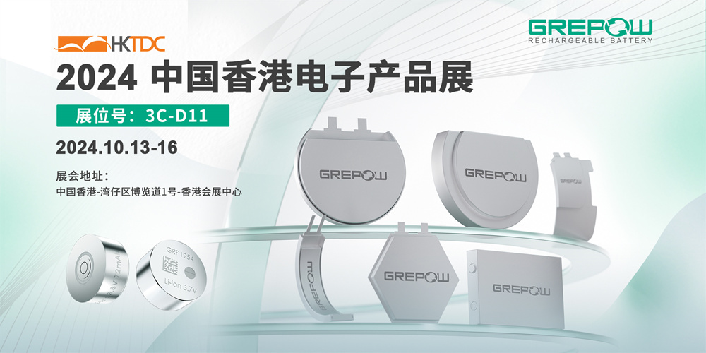 格瑞普邀請函 格瑞普邀請函