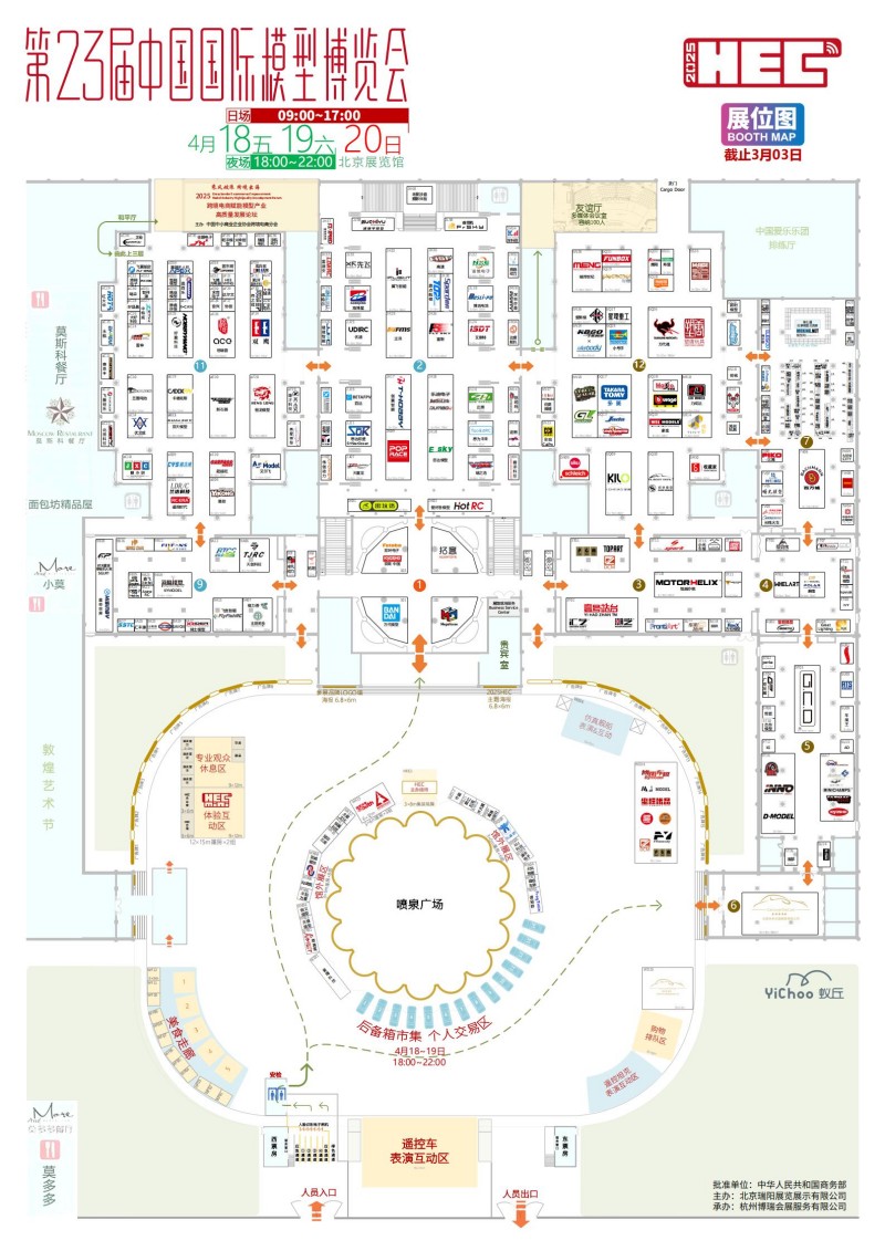 背景模型展場(chǎng)館圖 背景模型展場(chǎng)館圖