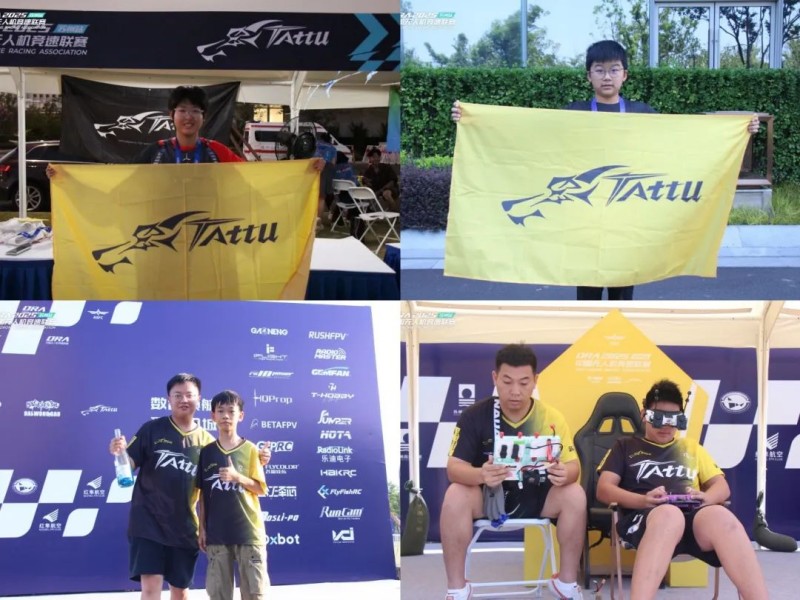 中國(guó)無(wú)人機(jī)足球聯(lián)賽精彩瞬間