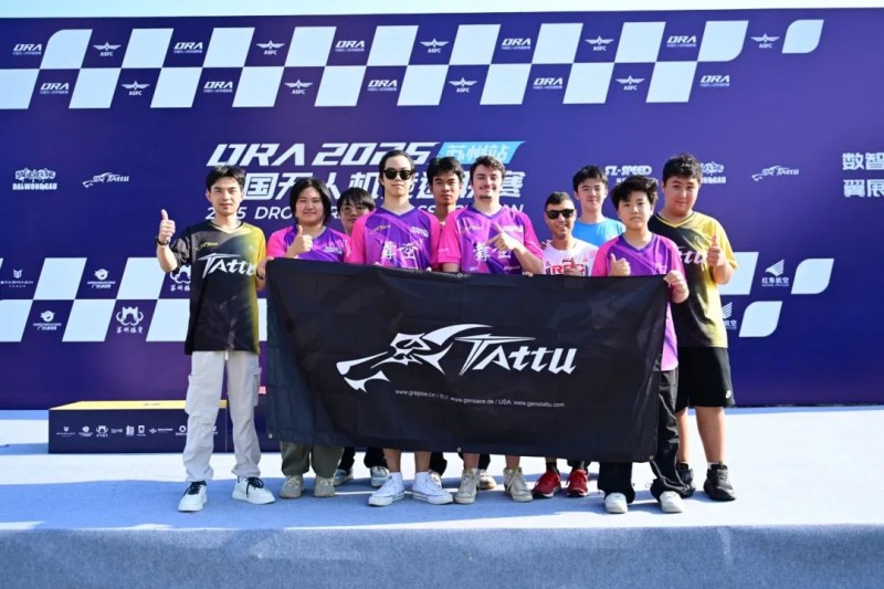 中國(guó)無(wú)人機(jī)足球聯(lián)賽精彩瞬間