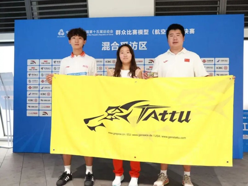 王學(xué)斌、王欣欣、盧治錦