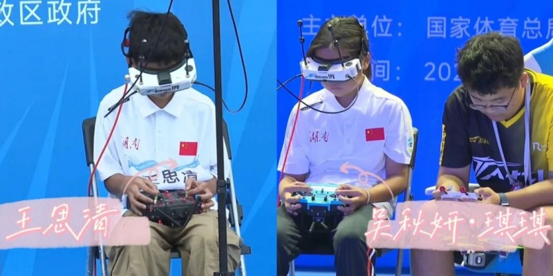 湖南隊(duì)王思清、吳秋妍等飛手